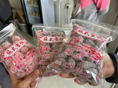 -苏州市吴中区光福窑上花果蜜饯厂