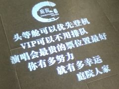 -金麒麟·庭院人家(水秀街店)
