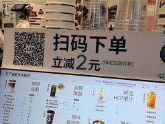 -古茗(下城香积寺路店)