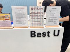 -Best U照相馆证件照·外拍(世博源店)