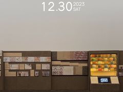 -敦煌石窟文物保护研究陈列中心