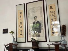 -老舍旧居