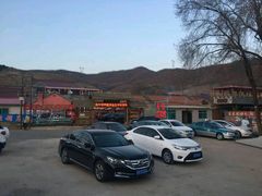 -高家大院烤全羊