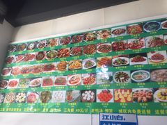 -夫妻蘸水兔(夹江店)