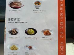 -徐记海鲜(曲江南湖店)