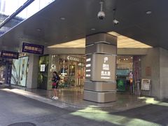 -茂业百货(东门店)