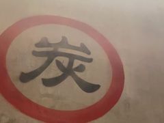 -夜食白市Yespicy·烧烤啤酒宵夜(番禺四海城店)