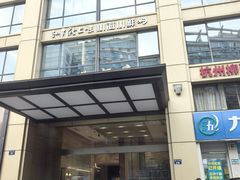 -上味·小海小鲜(中联店)