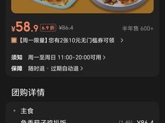 -大快活(丽丰店)