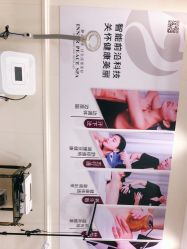 -静博士·养生养颜