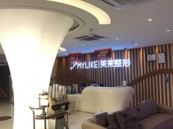 -深圳美莱医疗美容医院