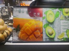 -每日新鲜水果吧(南京东路店)