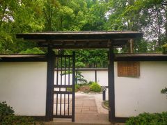 -新洲生态园