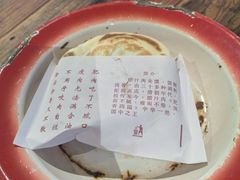 -袁家村关中印象体验店(砂之船奥特莱斯店)