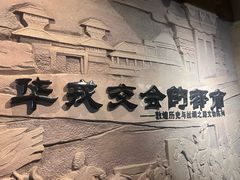 -敦煌市博物馆