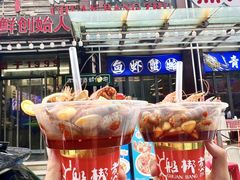 -船梆煮•蒸汽海鲜·炉火烤肉(五四广场店)