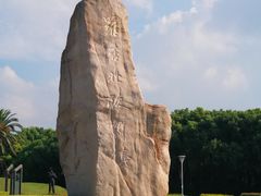 -美兰湖景区