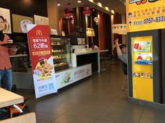 门面-麦当劳(季华好又多店)