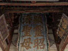 -晋祠博物馆