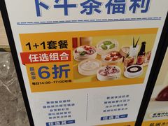 -蔡澜港式点心(皇庭广场店)