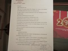 -韶关风度华美达广场酒店