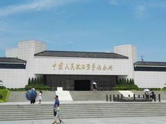 -中国人民抗日战争纪念馆