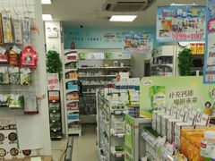 -百联第一医药(博山路店)