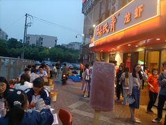 -杨氏青龙虾·羊蝎子(托乐嘉店)