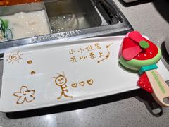 -海底捞火锅(百乐门广场店)