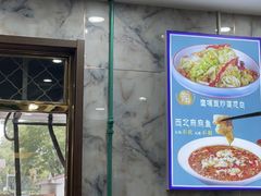 -西域美食(西直门南小街店)