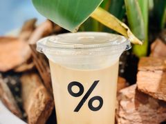 -% Arabica阿拉比卡咖啡(前滩太古里店)