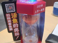 -鱼酷活鱼烤鱼(沈阳大悦城店)