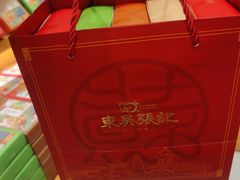 -东吴张记(山塘街店)