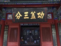 -武侯墓风景区