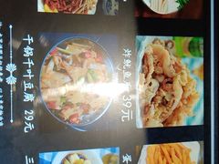 -晚归月亮湾私家菜(临邑路店)