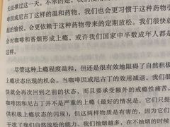 -西西弗书店&矢量咖啡(凯德晶萃广场店)