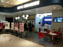 -海马体照相馆(北京apm店)