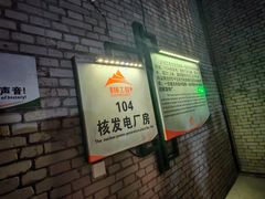 -816工程景区