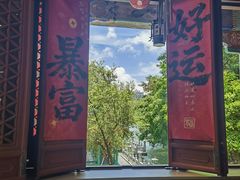 -珠海圆明新园