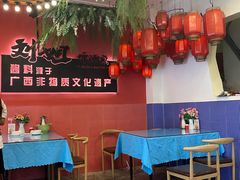 -刘姐啤酒鱼民族演艺餐厅(西街总店)