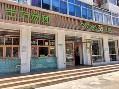 -MOMO冰品·生巧汤圆(红桥店)