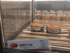 现烤芝士挞-85度C(苏州平江万达店)