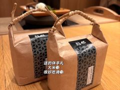 -然锅料理