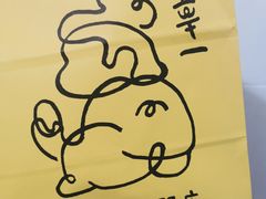 -辛一·铜锣烧(鸿寿坊店)