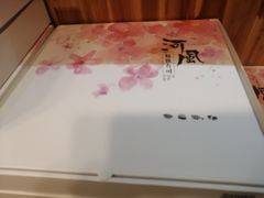 -河风精致寿司(尼盛店)