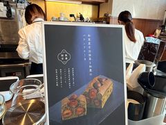 -OGAWA COFFEE 京都駅中央口店