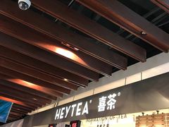 -喜茶(上海正大广场店)