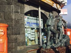 -富士山吉田線五合目