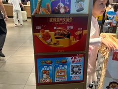 -麦当劳(上海虹桥站30B检票口楼上)