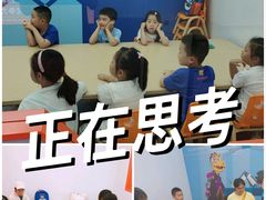 -斯坦星球AI编程·机器人科创·科学实验·信奥·思维·STEM·乐高·竞赛考级(长宁虹桥大融城荟聚中心)